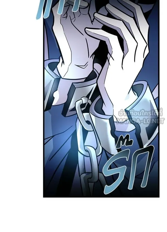 Villain to kill ตอนที่ 212 รูปที่ 9