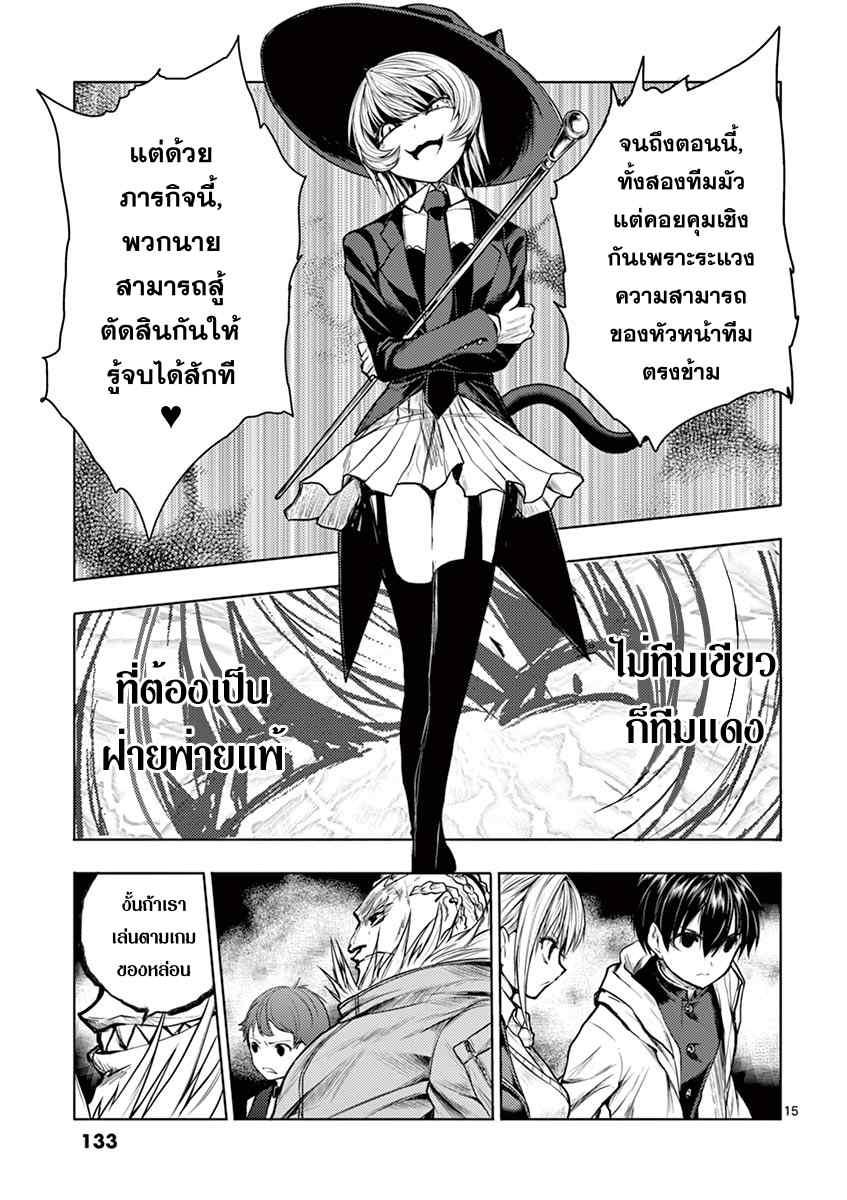 Manga-lc-com อ่านมังงะ อ่านการ์ตูน ออนไลน์ ฟรี Battle in 5 Seconds After Meeting ตอนที่ 1 2 3 4 5 6 7 8 9 10 11 12 13 14 ฟรี ไม่มีโฆษณา Manga-lc - อ่าน มังงะ อ่าน การ์ตูน ออนไลน์ อ่านมังงะ ฟรี