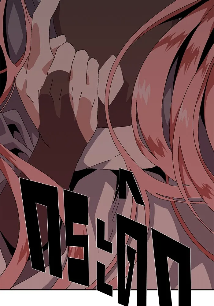 หนึ่งก้าวสู่เจ้ามาร ตอนที่ 2 การเริ่มต้นครั้งใหม่ (2) รูปที่ 182