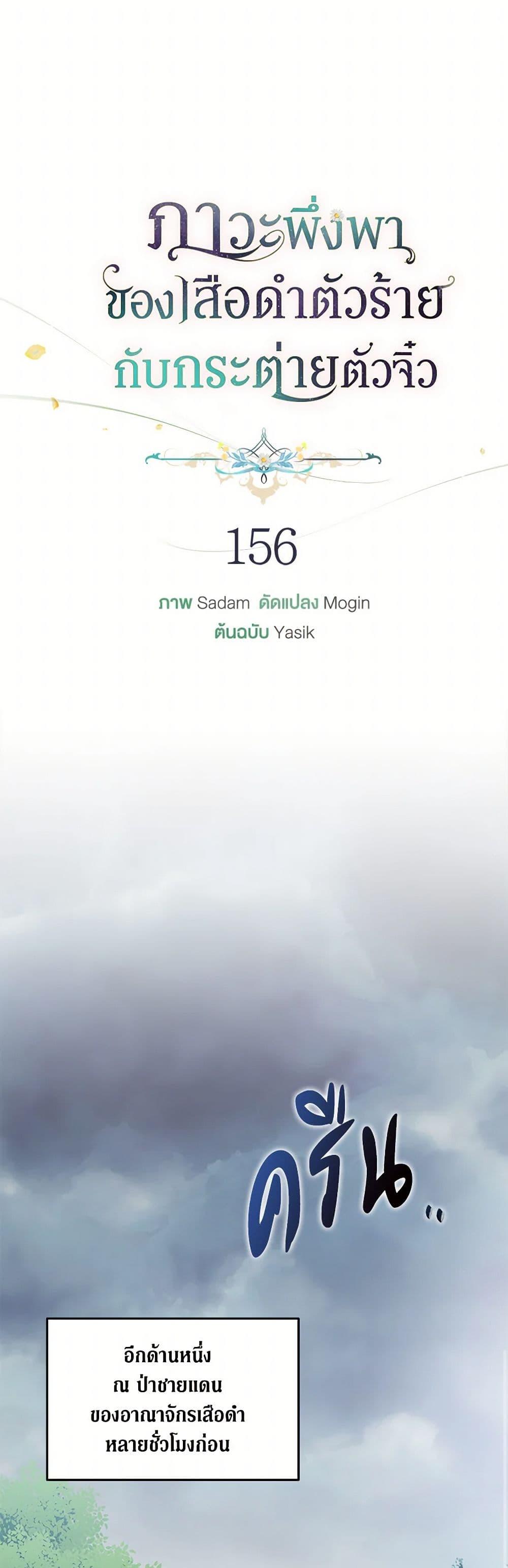 Manga-lc-com อ่านมังงะ อ่านการ์ตูน ออนไลน์ ฟรี The Symbiotic Relationship Between a Panther and a Rabbit ตอนที่ 1 2 3 4 5 6 7 8 9 10 11 12 13 14 ฟรี ไม่มีโฆษณา Manga-lc - อ่าน มังงะ อ่าน การ์ตูน ออนไลน์ อ่านมังงะ ฟรี