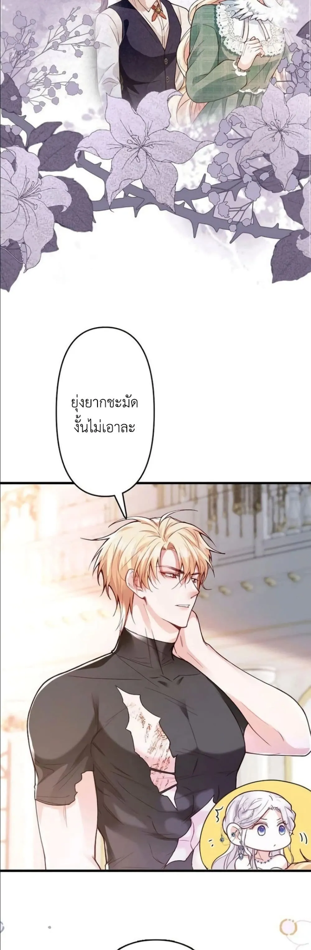 Manga-lc-com อ่านมังงะ อ่านการ์ตูน ออนไลน์ ฟรี I’m a Contract Stepmother, but the Tyrant Is Way Too Overpro ตอนที่ 1 2 3 4 5 6 7 8 9 10 11 12 13 14 ฟรี ไม่มีโฆษณา Manga-lc - อ่าน มังงะ อ่าน การ์ตูน ออนไลน์ อ่านมังงะ ฟรี