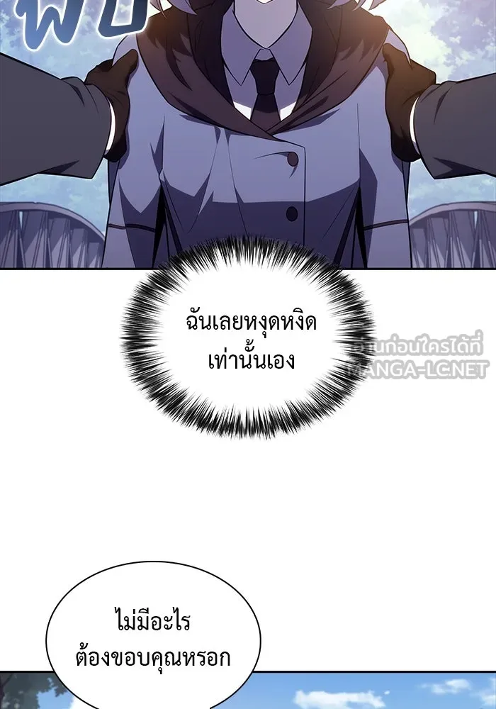 ลูกชายคนเล็กของดยุกคือมือสังหาร ตอนที่ 40 รูปที่ 129