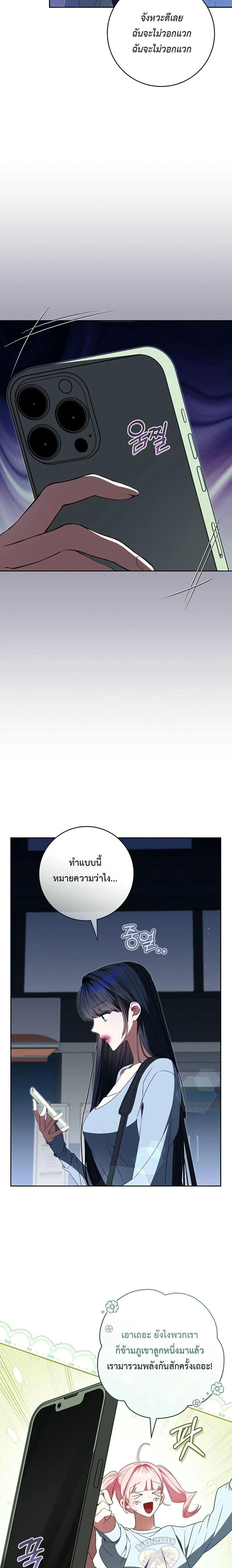 Manga-lc-com อ่านมังงะ อ่านการ์ตูน ออนไลน์ ฟรี I Became the Cursed Idol Leader ตอนที่ 1 2 3 4 5 6 7 8 9 10 11 12 13 14 ฟรี ไม่มีโฆษณา Manga-lc - อ่าน มังงะ อ่าน การ์ตูน ออนไลน์ อ่านมังงะ ฟรี