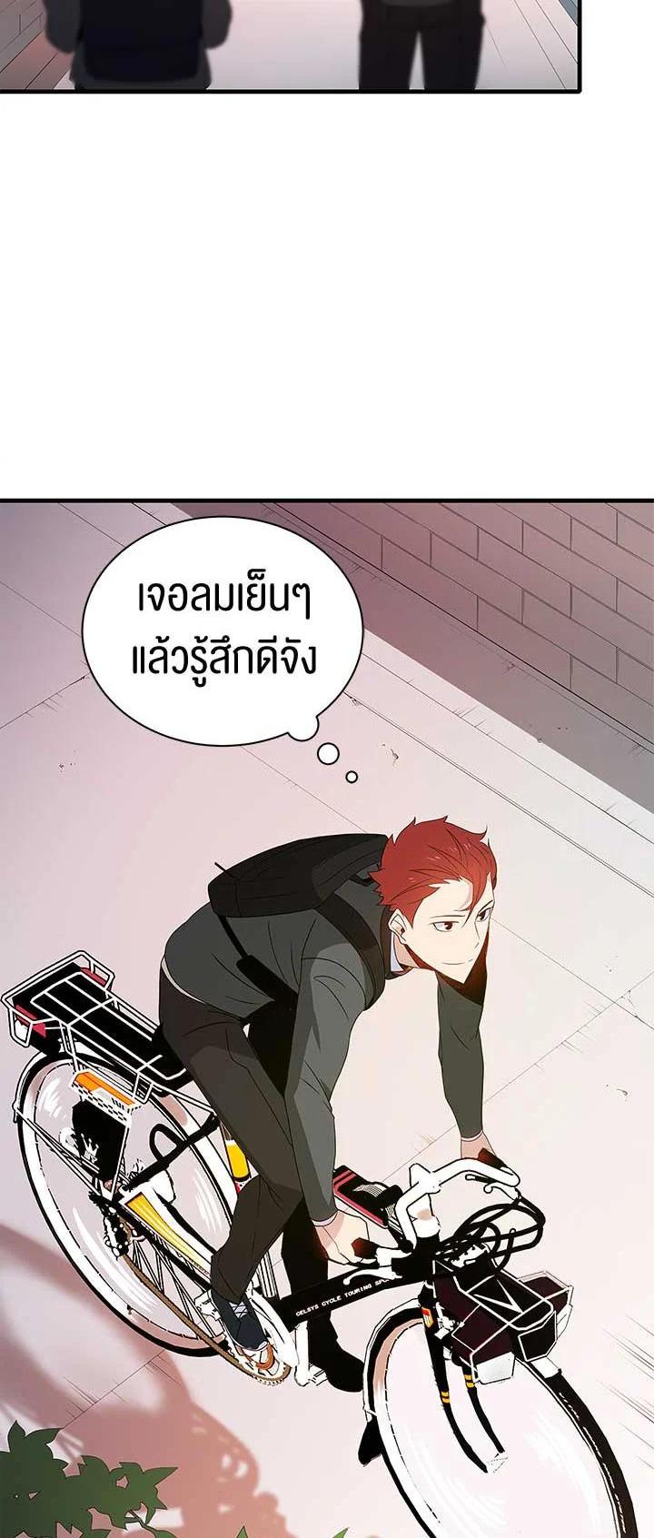 Manga-lc-com อ่านมังงะ อ่านการ์ตูน ออนไลน์ ฟรี The Descent of the Demonic Master ตอนที่ 1 2 3 4 5 6 7 8 9 10 11 12 13 14 ฟรี ไม่มีโฆษณา Manga-lc - อ่าน มังงะ อ่าน การ์ตูน ออนไลน์ อ่านมังงะ ฟรี