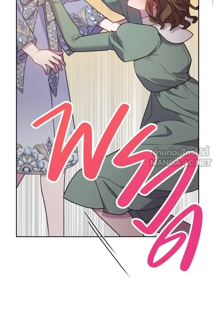 นักเล่นแร่แปรธาตุสายเปย์ ตอนที่ 15 รูปที่ 42