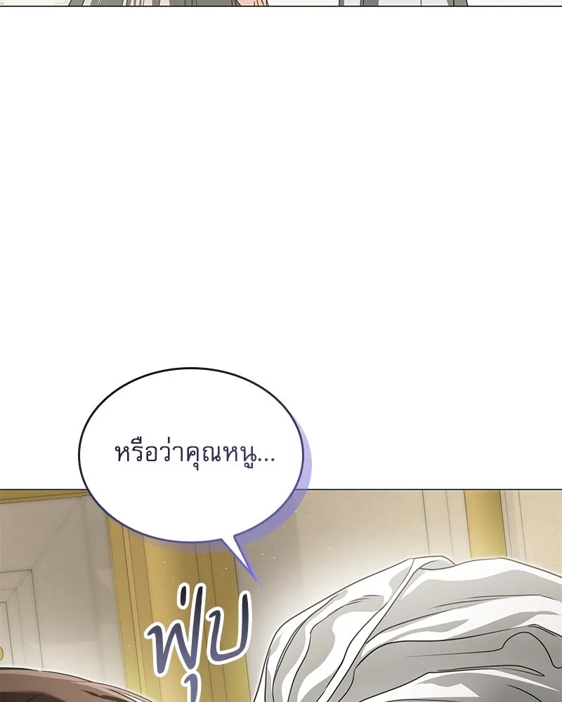 กำราบรักร้ายนายจอมพยศ ตอนที่ 23 รูปที่ 14