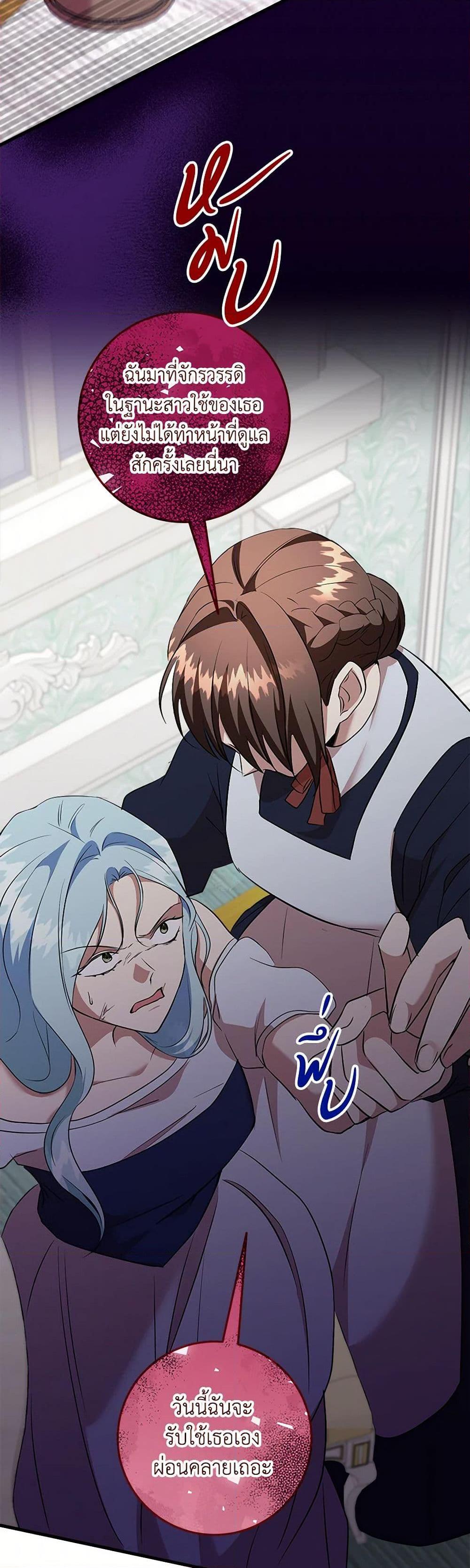 Manga-lc-com อ่านมังงะ อ่านการ์ตูน ออนไลน์ ฟรี Can’t Go Too Far With the Unrelenting Duke ตอนที่ 1 2 3 4 5 6 7 8 9 10 11 12 13 14 ฟรี ไม่มีโฆษณา Manga-lc - อ่าน มังงะ อ่าน การ์ตูน ออนไลน์ อ่านมังงะ ฟรี