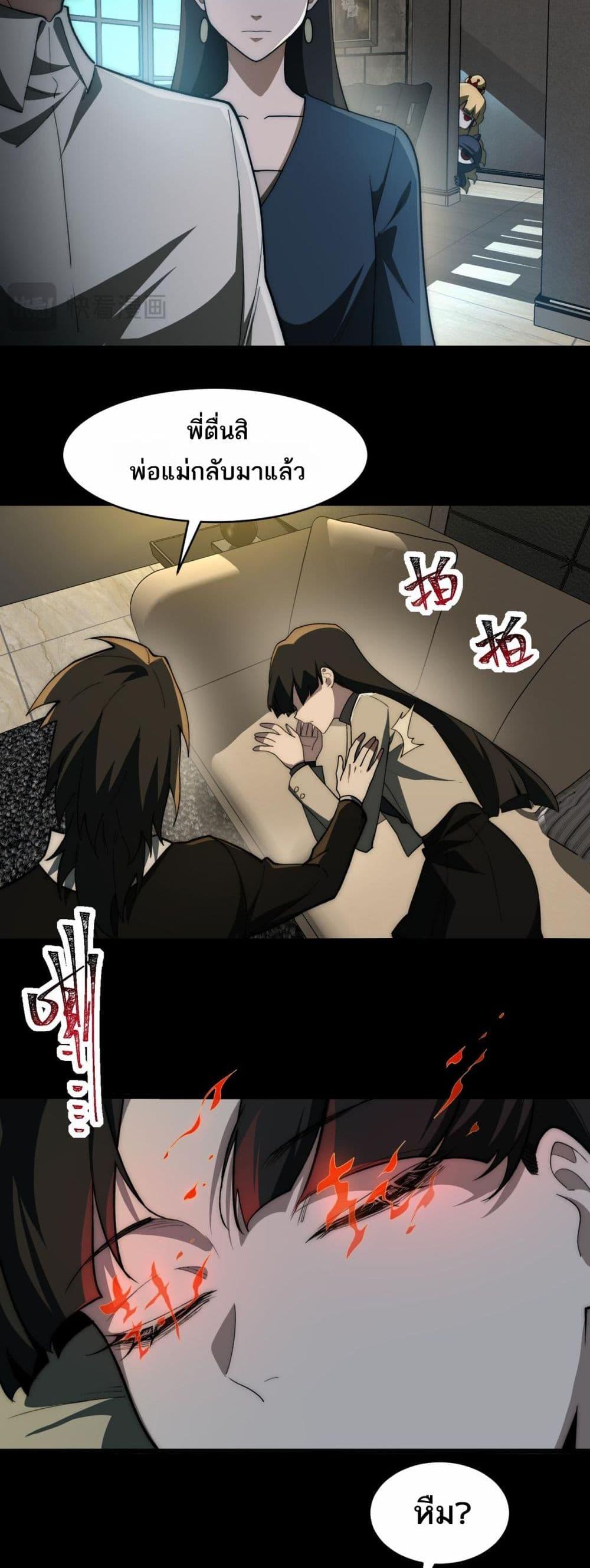 Manga-lc-com อ่านมังงะ อ่านการ์ตูน ออนไลน์ ฟรี I Created An Urban Legend ตอนที่ 1 2 3 4 5 6 7 8 9 10 11 12 13 14 ฟรี ไม่มีโฆษณา Manga-lc - อ่าน มังงะ อ่าน การ์ตูน ออนไลน์ อ่านมังงะ ฟรี