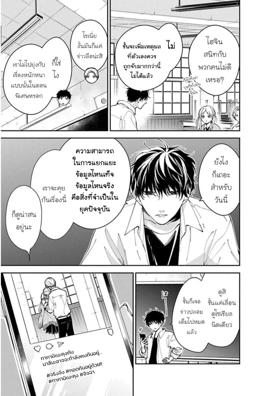 Manga-lc-com อ่านมังงะ อ่านการ์ตูน ออนไลน์ ฟรี Tsuiraku JK to Haijin Kyoushi ตอนที่ 1 2 3 4 5 6 7 8 9 10 11 12 13 14 ฟรี ไม่มีโฆษณา Manga-lc - อ่าน มังงะ อ่าน การ์ตูน ออนไลน์ อ่านมังงะ ฟรี