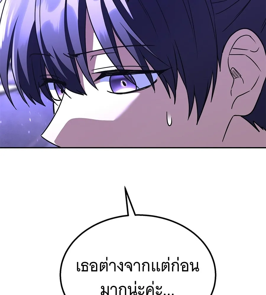 ถึกทนแทงก์แรงก์ C ตอนที่ 28 รูปที่ 49