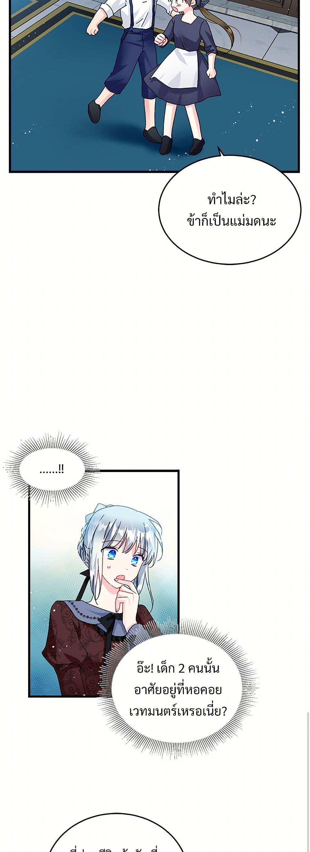 Manga-lc-com อ่านมังงะ อ่านการ์ตูน ออนไลน์ ฟรี The Lady’s Butler ตอนที่ 1 2 3 4 5 6 7 8 9 10 11 12 13 14 ฟรี ไม่มีโฆษณา Manga-lc - อ่าน มังงะ อ่าน การ์ตูน ออนไลน์ อ่านมังงะ ฟรี