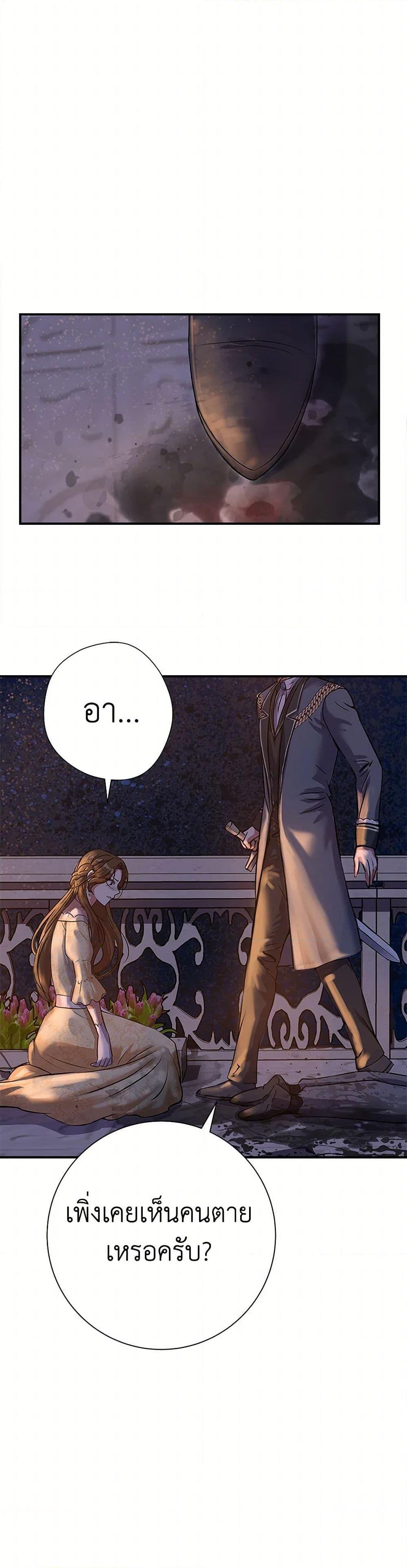 Manga-lc-com อ่านมังงะ อ่านการ์ตูน ออนไลน์ ฟรี The Villainess Once Said ตอนที่ 1 2 3 4 5 6 7 8 9 10 11 12 13 14 ฟรี ไม่มีโฆษณา Manga-lc - อ่าน มังงะ อ่าน การ์ตูน ออนไลน์ อ่านมังงะ ฟรี