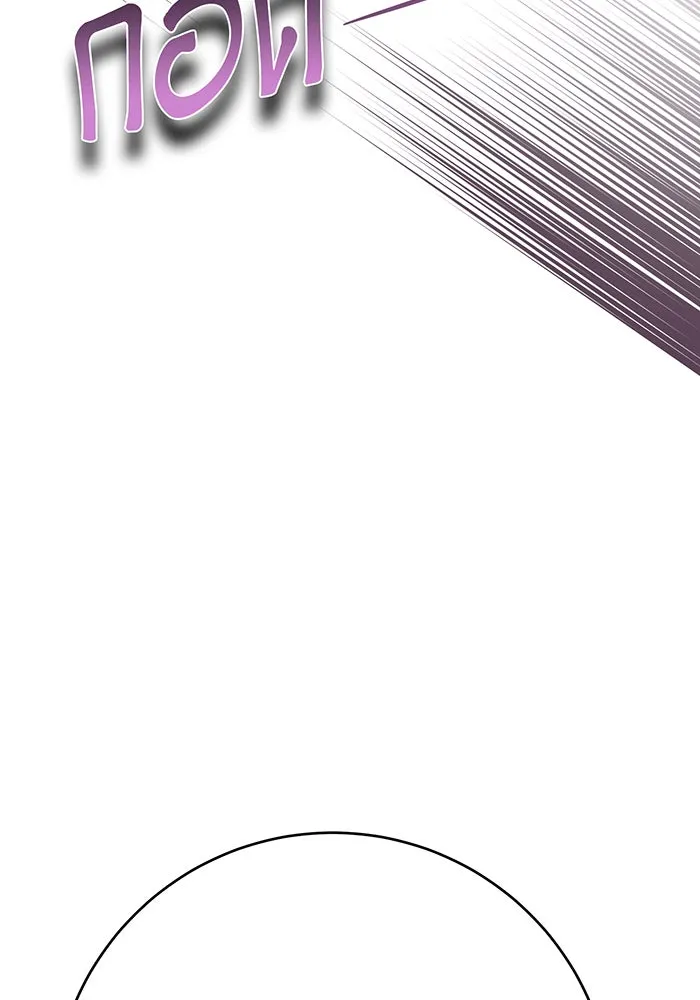 นางร้ายที่ไหนจะมีคุณธรรม ตอนที่ 141 รูปที่ 130