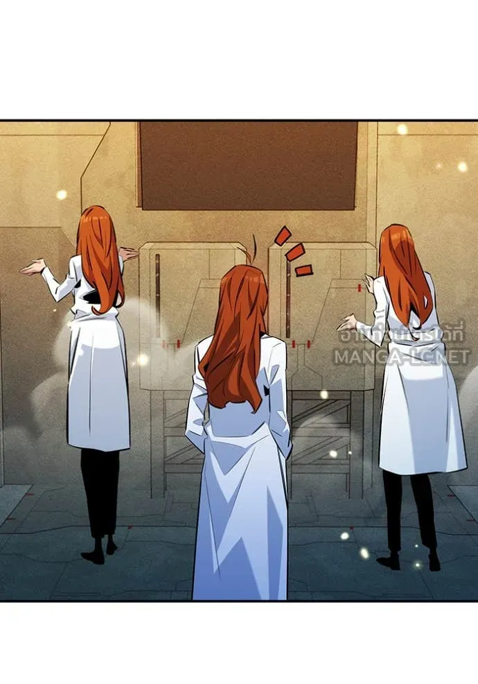 แยกร่าง ล่าอัตโนมัติ ตอนที่ 166 รูปที่ 139