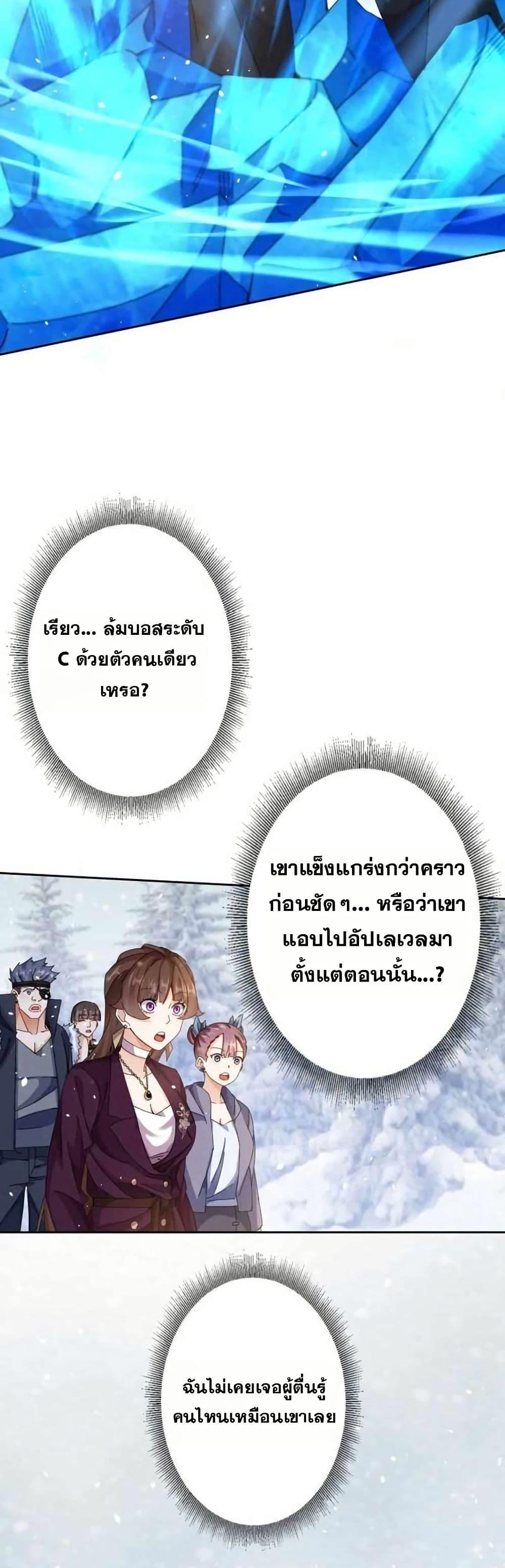 Manga-lc-com อ่านมังงะ อ่านการ์ตูน ออนไลน์ ฟรี Aiming for Maximal Level in a Post-Apocalyptic World ตอนที่ 1 2 3 4 5 6 7 8 9 10 11 12 13 14 ฟรี ไม่มีโฆษณา Manga-lc - อ่าน มังงะ อ่าน การ์ตูน ออนไลน์ อ่านมังงะ ฟรี