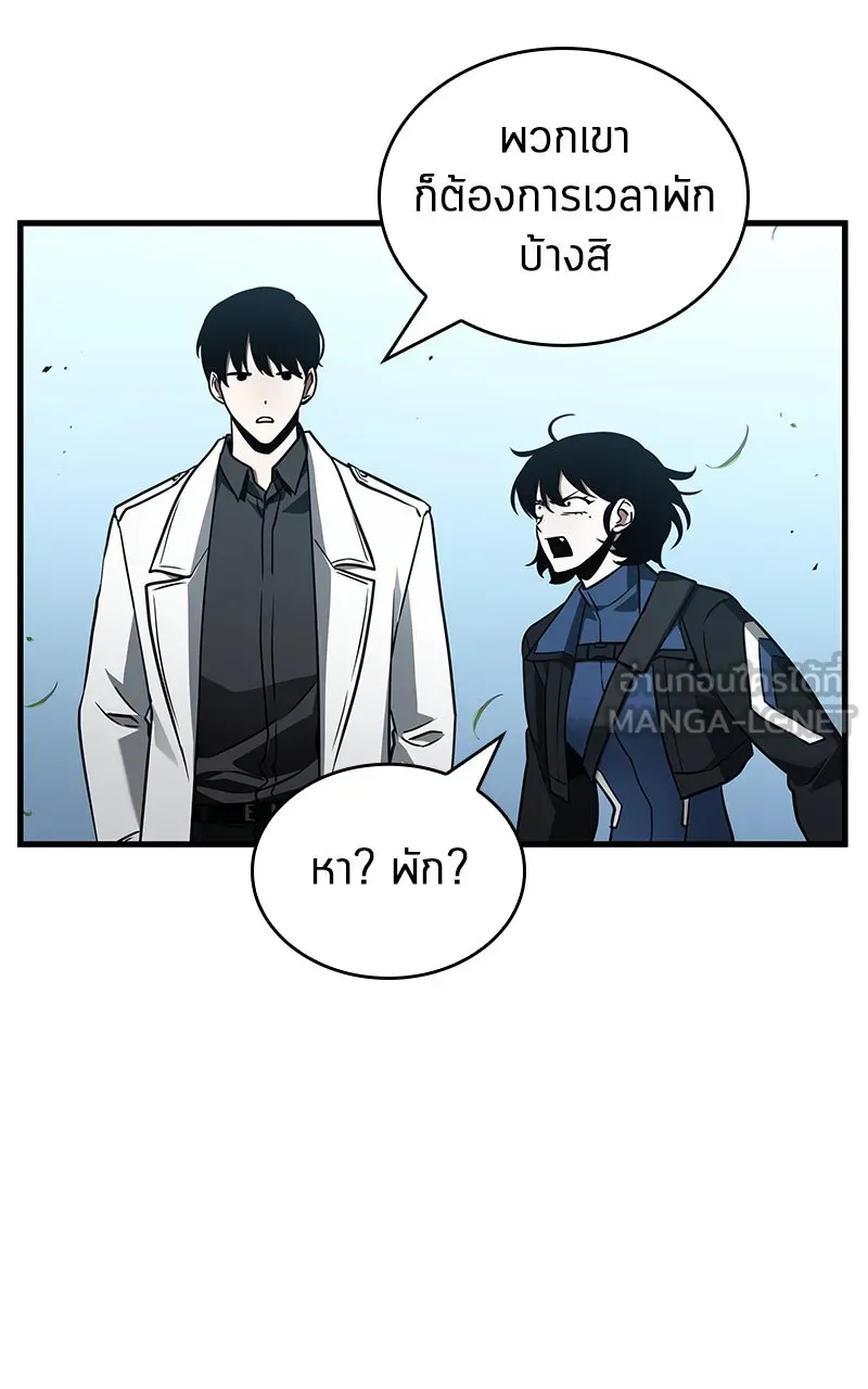 Omniscient Reader อ่านชะตาวันสิ้นโลก ตอนที่ 32 ความรักของคิมดกจา (1) รูปที่ 6