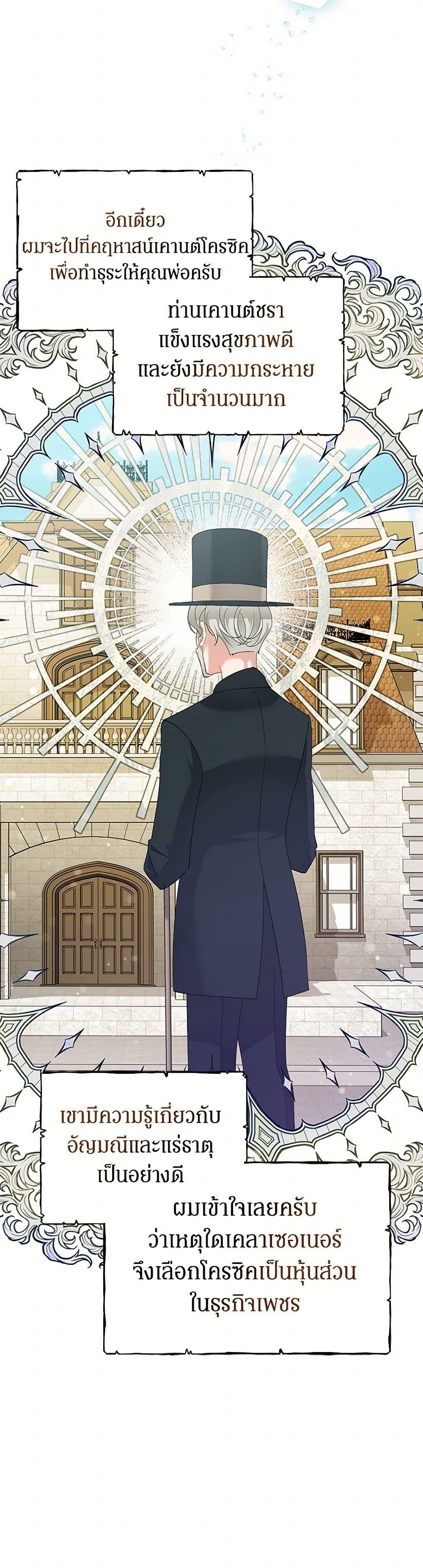 Manga-lc-com อ่านมังงะ อ่านการ์ตูน ออนไลน์ ฟรี I’m Sure It’s My Baby ตอนที่ 1 2 3 4 5 6 7 8 9 10 11 12 13 14 ฟรี ไม่มีโฆษณา Manga-lc - อ่าน มังงะ อ่าน การ์ตูน ออนไลน์ อ่านมังงะ ฟรี