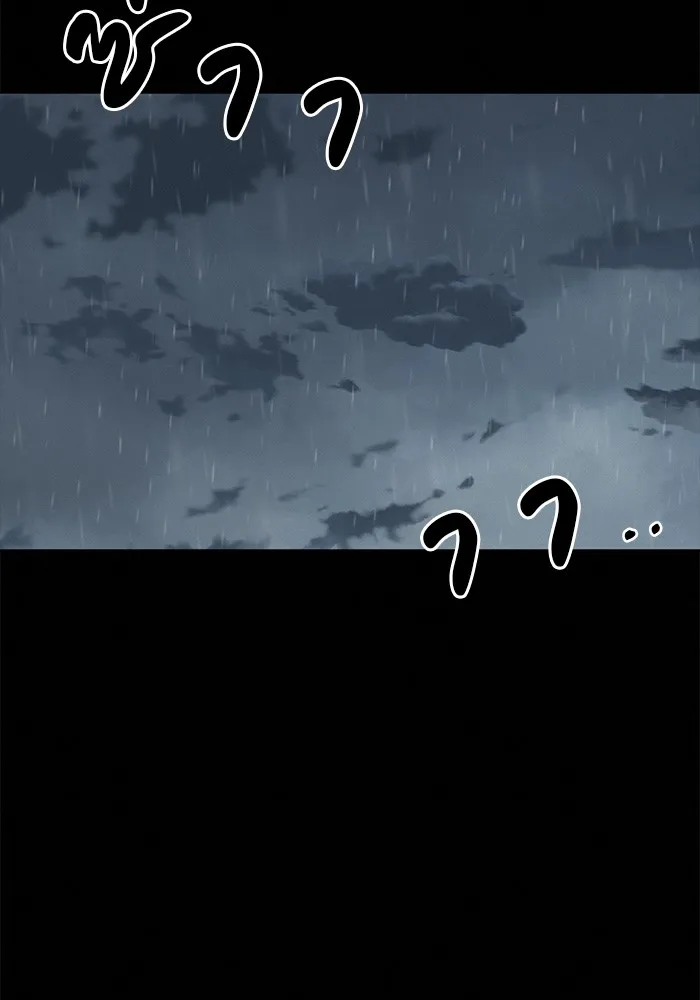 ปฏิบัติการรักวุ่นหัวใจ ตอนที่ 83 รูปที่ 11