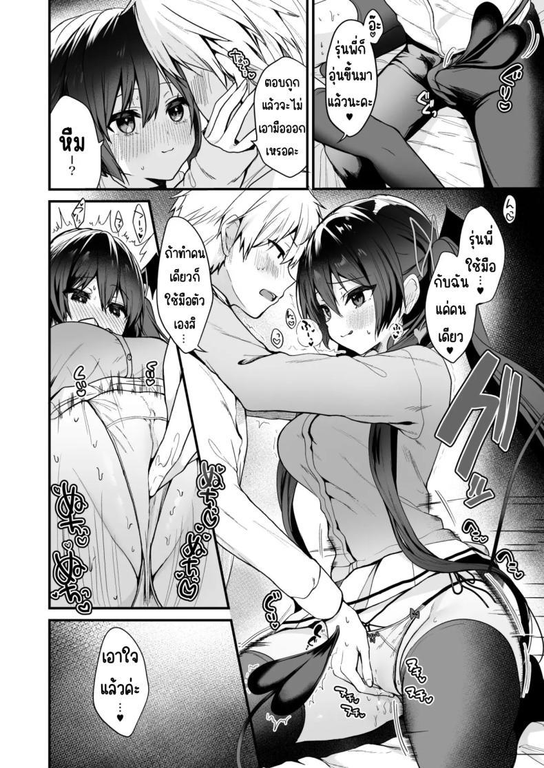 Doujin-Lc- อ่าน โดจิน มังฮวา เกาหลี ญี่ปุ่น จีน แปลไทย เรื่องราวของปีศาจน้อย [Yamo7 (Ayuma Sayu)] Koakuma-chan no Kougeki! ตอนที่ 1 2 3 4 5 6 7 8 9 10 11 12 13 14 ฟรี ไม่มีโฆษณา อ่าน โดจิน Manhwa เกาหลี ญี่ปุ่น จีน เรามีครบ คัดมาให้เน้นๆ โดจิน 18+ รับประกันความฟินโดย  Doujin Lc
