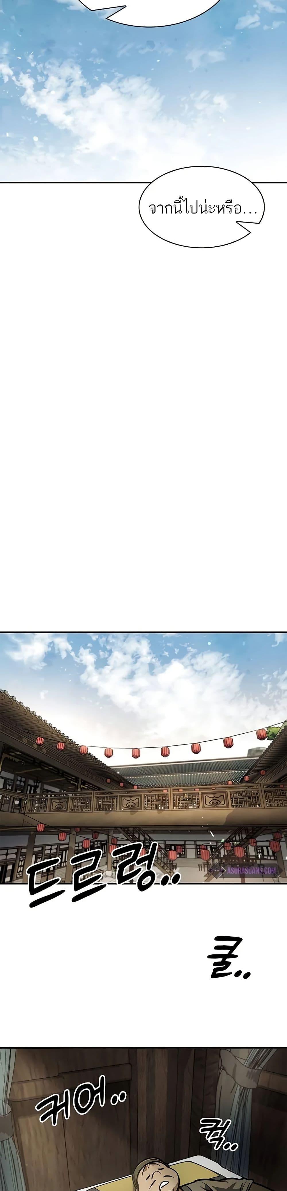 Manga-lc-com อ่านมังงะ อ่านการ์ตูน ออนไลน์ ฟรี Heavenly Grand Archive’s Young Master ตอนที่ 1 2 3 4 5 6 7 8 9 10 11 12 13 14 ฟรี ไม่มีโฆษณา Manga-lc - อ่าน มังงะ อ่าน การ์ตูน ออนไลน์ อ่านมังงะ ฟรี