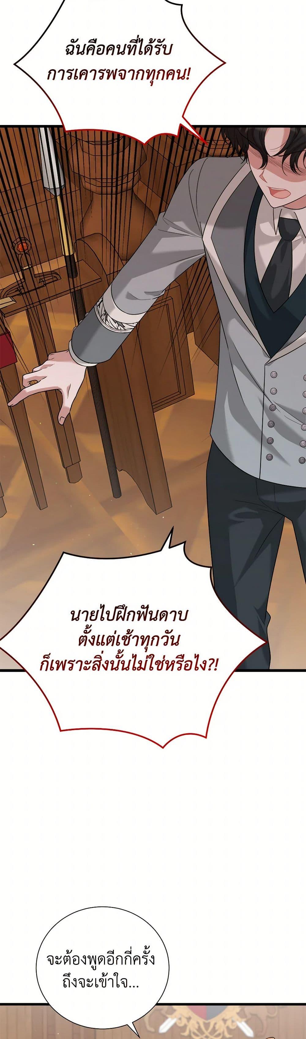 Manga-lc-com อ่านมังงะ อ่านการ์ตูน ออนไลน์ ฟรี Four Dangerous Brothers to My Rescue ตอนที่ 1 2 3 4 5 6 7 8 9 10 11 12 13 14 ฟรี ไม่มีโฆษณา Manga-lc - อ่าน มังงะ อ่าน การ์ตูน ออนไลน์ อ่านมังงะ ฟรี