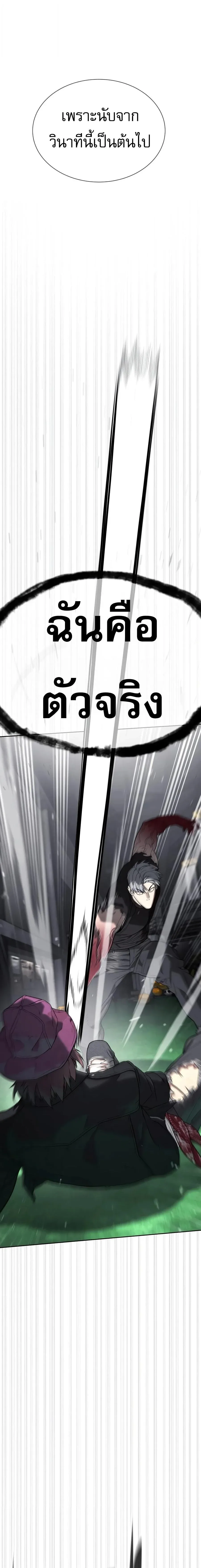 Killer Peter ป_เตอร_โคตรน_กฆ_า ตอนที่ ตอนที่ 142 รูปที่ 47