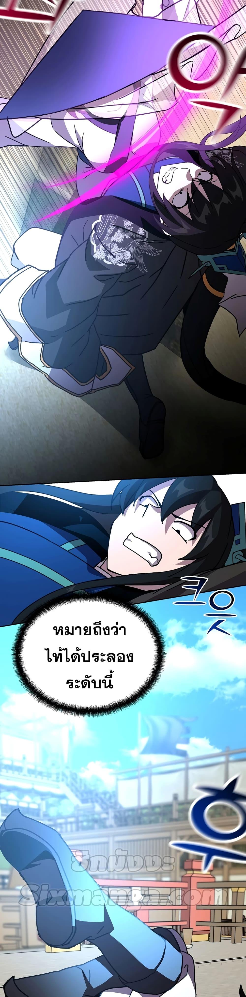 Manga-lc-com อ่านมังงะ อ่านการ์ตูน ออนไลน์ ฟรี MartialStreame ตอนที่ 1 2 3 4 5 6 7 8 9 10 11 12 13 14 ฟรี ไม่มีโฆษณา Manga-lc - อ่าน มังงะ อ่าน การ์ตูน ออนไลน์ อ่านมังงะ ฟรี