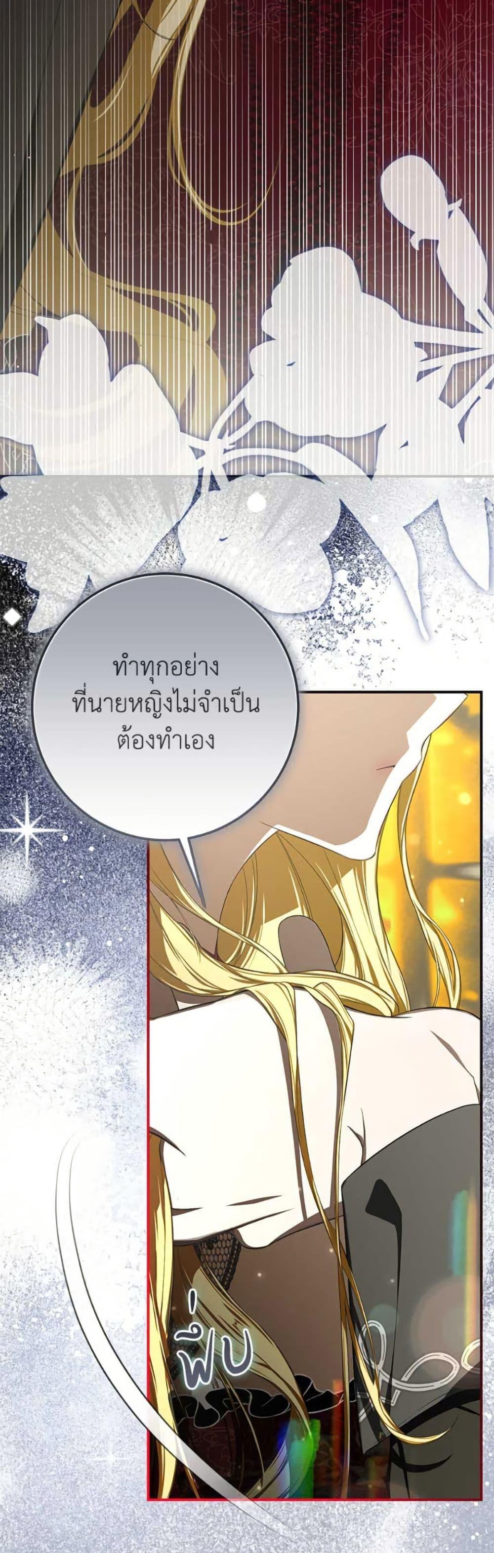 Manga-lc-com อ่านมังงะ อ่านการ์ตูน ออนไลน์ ฟรี I’ve Become the Devil’s Master ตอนที่ 1 2 3 4 5 6 7 8 9 10 11 12 13 14 ฟรี ไม่มีโฆษณา Manga-lc - อ่าน มังงะ อ่าน การ์ตูน ออนไลน์ อ่านมังงะ ฟรี