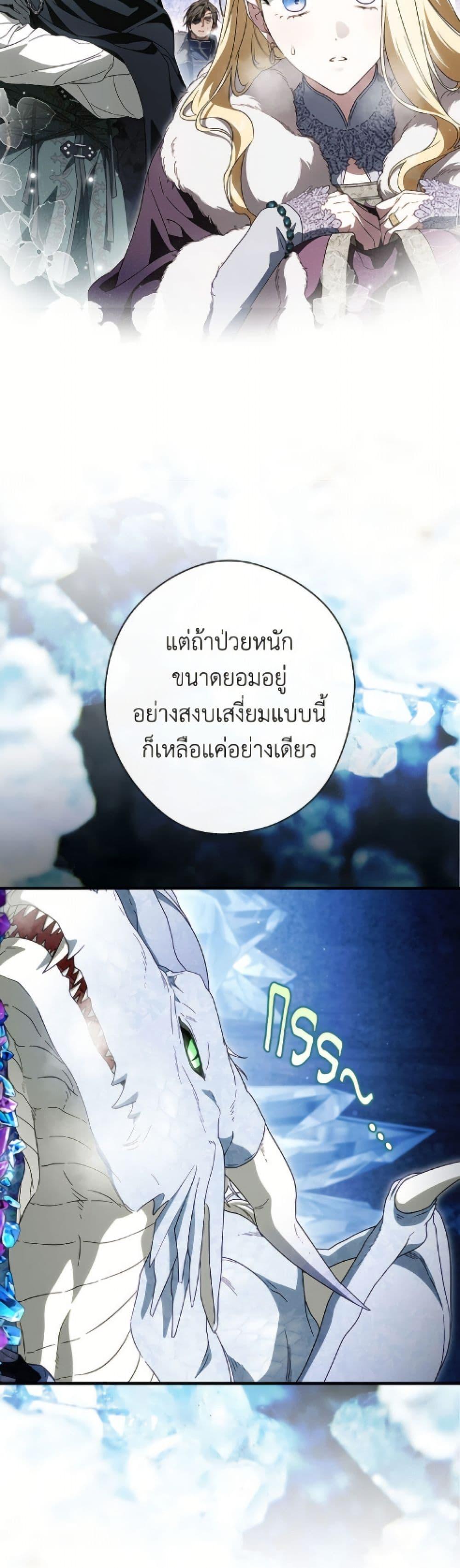 Manga-lc-com อ่านมังงะ อ่านการ์ตูน ออนไลน์ ฟรี How to Get My Husband on My Side ตอนที่ 1 2 3 4 5 6 7 8 9 10 11 12 13 14 ฟรี ไม่มีโฆษณา Manga-lc - อ่าน มังงะ อ่าน การ์ตูน ออนไลน์ อ่านมังงะ ฟรี