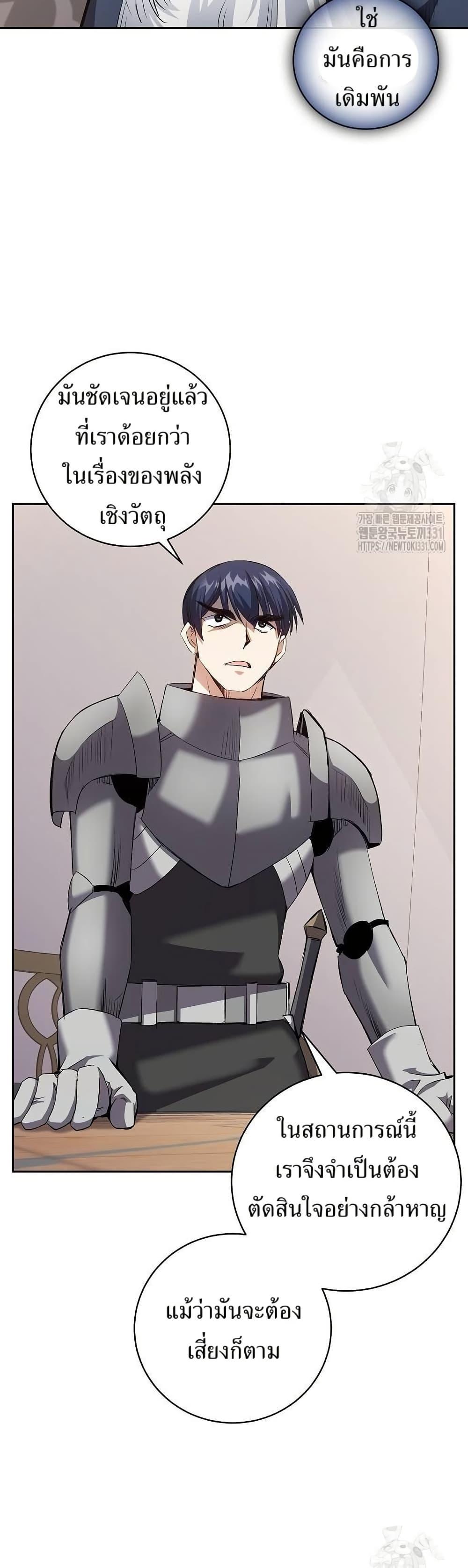 Manga-lc-com อ่านมังงะ อ่านการ์ตูน ออนไลน์ ฟรี Kill the Emperor ตอนที่ 1 2 3 4 5 6 7 8 9 10 11 12 13 14 ฟรี ไม่มีโฆษณา Manga-lc - อ่าน มังงะ อ่าน การ์ตูน ออนไลน์ อ่านมังงะ ฟรี