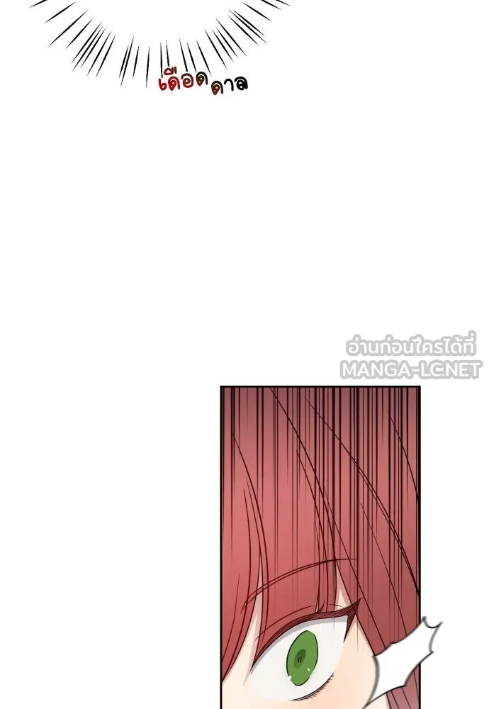 เลดี้มินต์ ตอนที่ 6 รูปที่ 60