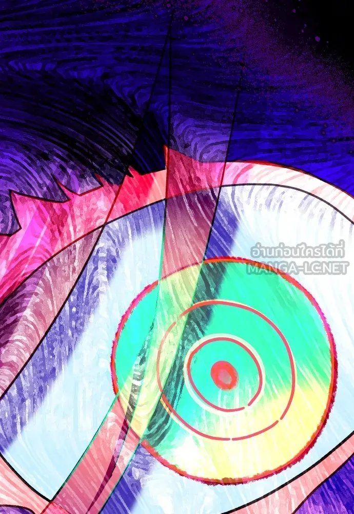 นักเล่นแร่แปรธาตุสายเปย์ ตอนที่ 22 รูปที่ 12