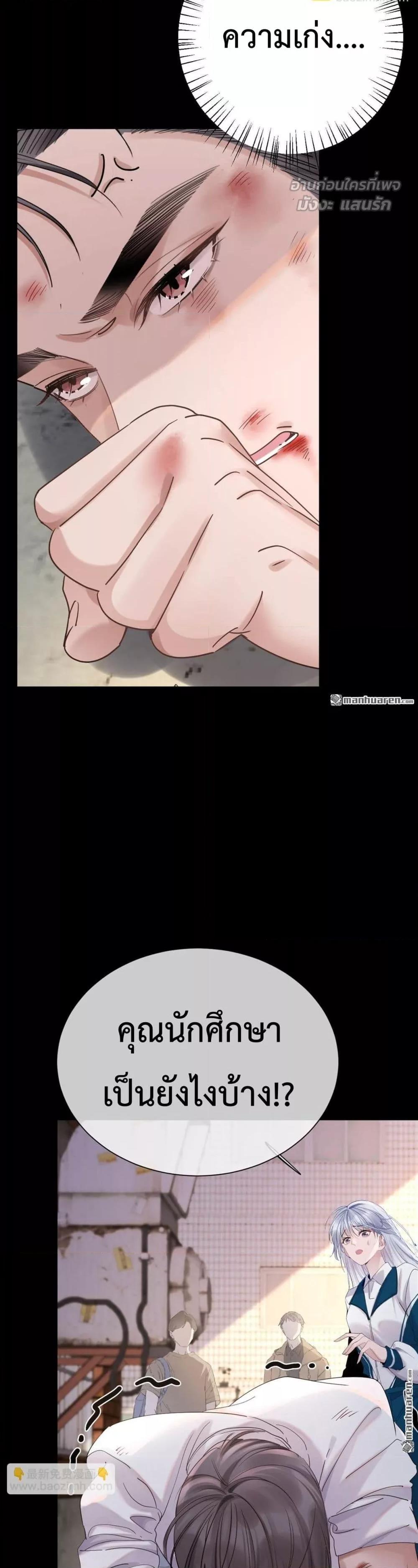 Manga-lc-com อ่านมังงะ อ่านการ์ตูน ออนไลน์ ฟรี TheLittleSecr ตอนที่ 1 2 3 4 5 6 7 8 9 10 11 12 13 14 ฟรี ไม่มีโฆษณา Manga-lc - อ่าน มังงะ อ่าน การ์ตูน ออนไลน์ อ่านมังงะ ฟรี