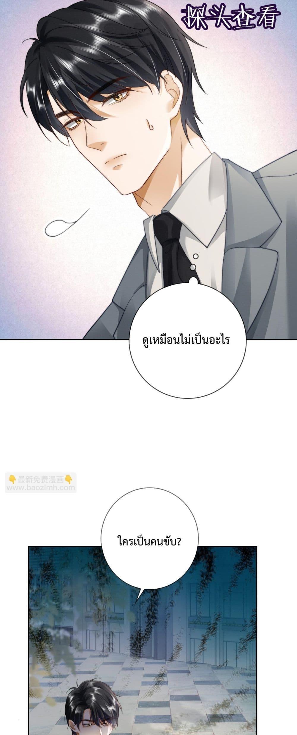 Manga-lc-com อ่านมังงะ อ่านการ์ตูน ออนไลน์ ฟรี BillionaireCEO ตอนที่ 1 2 3 4 5 6 7 8 9 10 11 12 13 14 ฟรี ไม่มีโฆษณา Manga-lc - อ่าน มังงะ อ่าน การ์ตูน ออนไลน์ อ่านมังงะ ฟรี