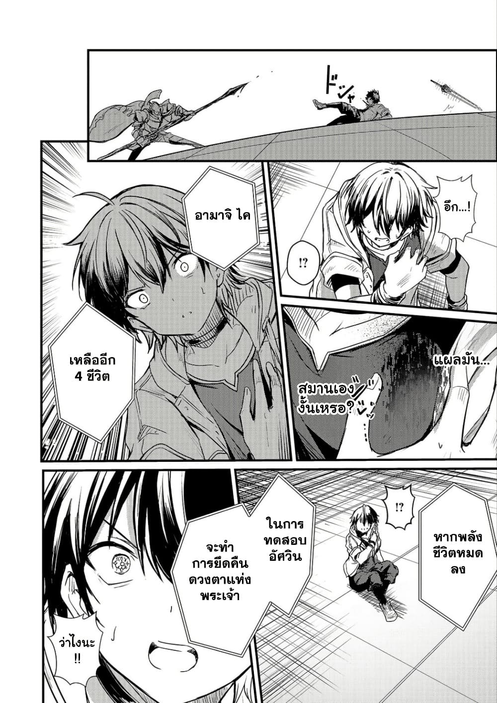 Manga-lc-com อ่านมังงะ อ่านการ์ตูน ออนไลน์ ฟรี Kai no Sekai wa Kami no Me de irodzuku ตอนที่ 1 2 3 4 5 6 7 8 9 10 11 12 13 14 ฟรี ไม่มีโฆษณา Manga-lc - อ่าน มังงะ อ่าน การ์ตูน ออนไลน์ อ่านมังงะ ฟรี