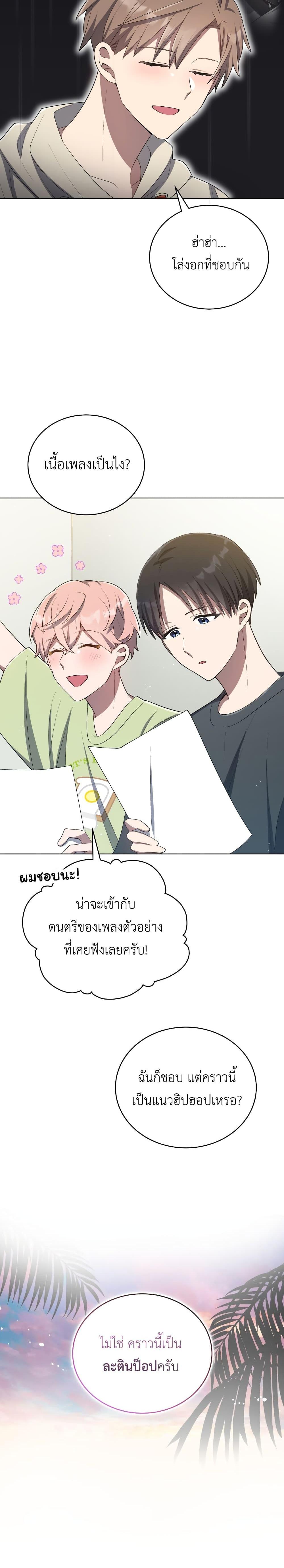 Manga-lc-com อ่านมังงะ อ่านการ์ตูน ออนไลน์ ฟรี The Second Life of an All-Rounder Idol ตอนที่ 1 2 3 4 5 6 7 8 9 10 11 12 13 14 ฟรี ไม่มีโฆษณา Manga-lc - อ่าน มังงะ อ่าน การ์ตูน ออนไลน์ อ่านมังงะ ฟรี