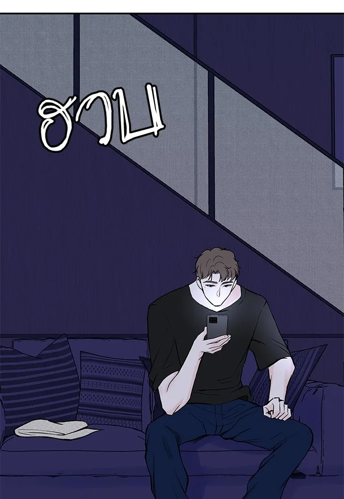 ถ่านไฟเราไม่เก่าเลย ตอนที่ 6 รูปที่ 109