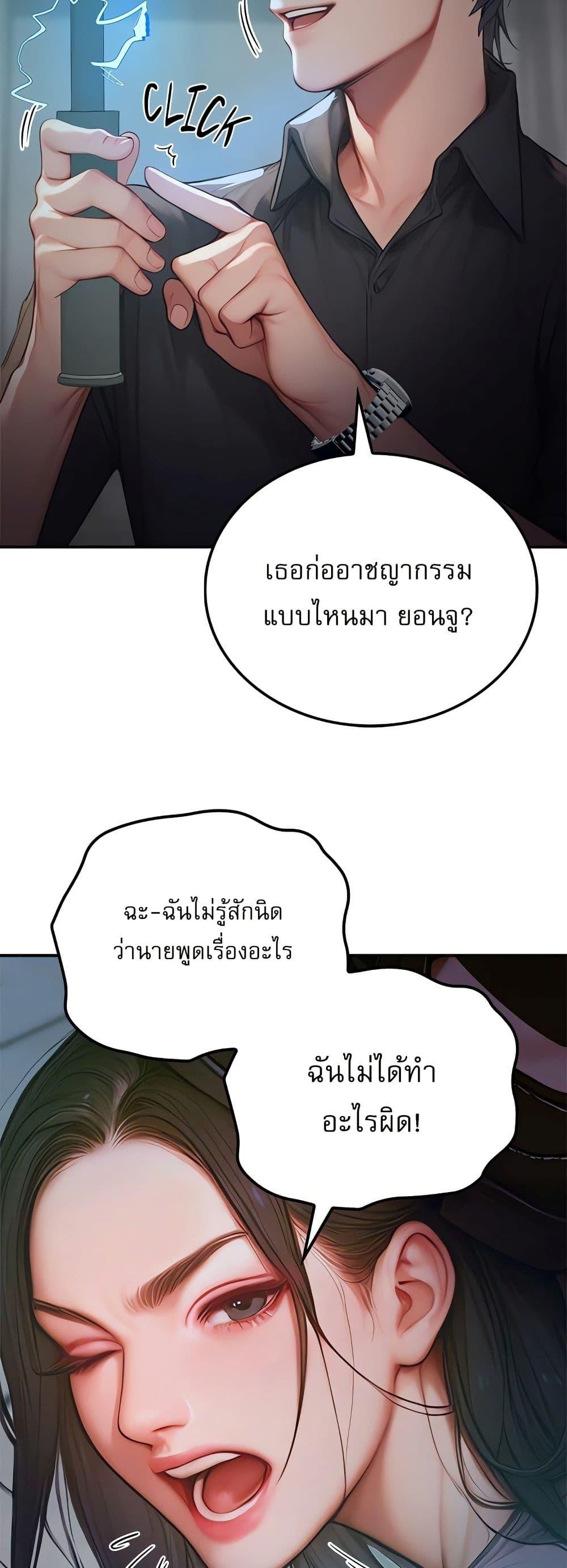 Doujin-Lc- อ่าน โดจิน มังฮวา เกาหลี ญี่ปุ่น จีน แปลไทย Paradox ตอนที่ 1 2 3 4 5 6 7 8 9 10 11 12 13 14 ฟรี ไม่มีโฆษณา อ่าน โดจิน Manhwa เกาหลี ญี่ปุ่น จีน เรามีครบ คัดมาให้เน้นๆ โดจิน 18+ รับประกันความฟินโดย  Doujin Lc