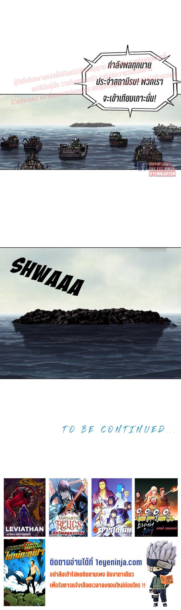 Manga-lc-com อ่านมังงะ อ่านการ์ตูน ออนไลน์ ฟรี Leviathan เลวีอาธาน อสูรกายใต้สมุทร ตอนที่ 1 2 3 4 5 6 7 8 9 10 11 12 13 14 ฟรี ไม่มีโฆษณา Manga-lc - อ่าน มังงะ อ่าน การ์ตูน ออนไลน์ อ่านมังงะ ฟรี