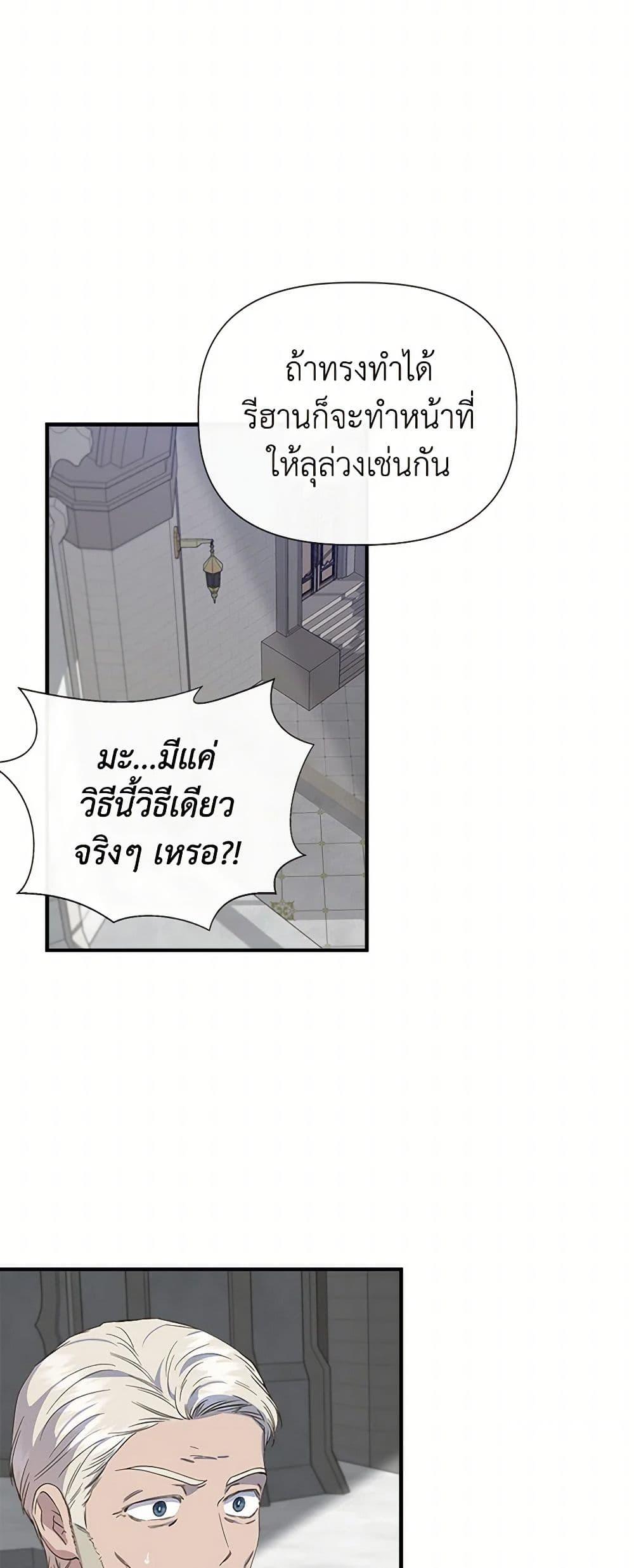 Manga-lc-com อ่านมังงะ อ่านการ์ตูน ออนไลน์ ฟรี I Wasn’t the Cinderella ตอนที่ 1 2 3 4 5 6 7 8 9 10 11 12 13 14 ฟรี ไม่มีโฆษณา Manga-lc - อ่าน มังงะ อ่าน การ์ตูน ออนไลน์ อ่านมังงะ ฟรี