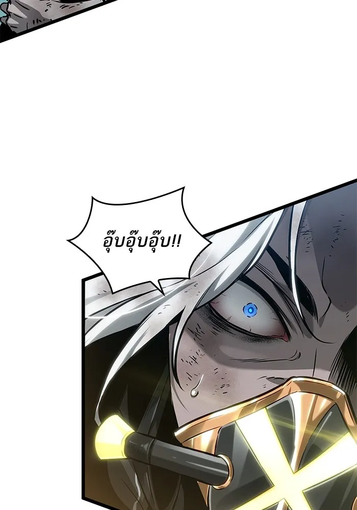 หลังวันสิ้นโลก ตอนที่ 163 รูปที่ 94