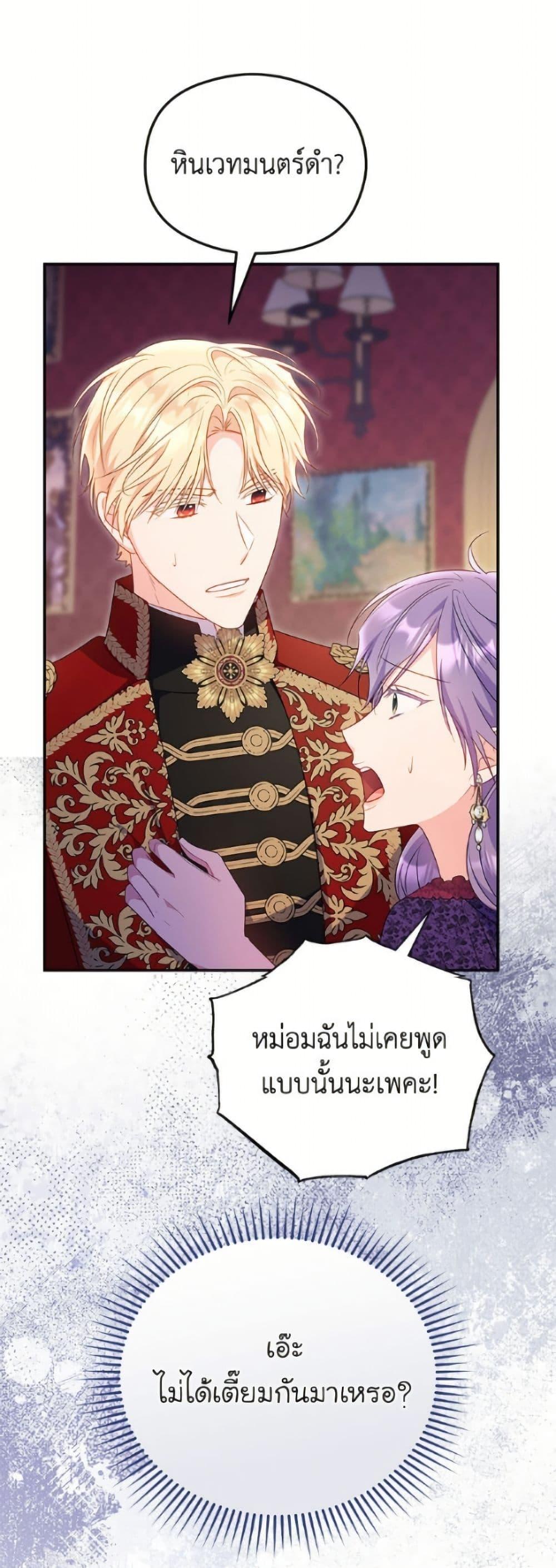 Manga-lc-com อ่านมังงะ อ่านการ์ตูน ออนไลน์ ฟรี The Villainess Captured the Grand Duke ตอนที่ 1 2 3 4 5 6 7 8 9 10 11 12 13 14 ฟรี ไม่มีโฆษณา Manga-lc - อ่าน มังงะ อ่าน การ์ตูน ออนไลน์ อ่านมังงะ ฟรี