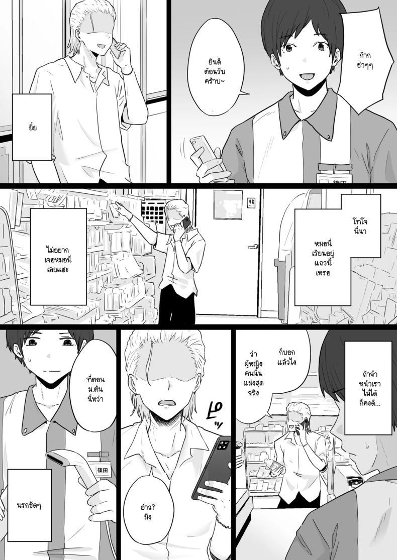 Doujin-Lc- อ่าน โดจิน มังฮวา เกาหลี ญี่ปุ่น จีน แปลไทย ข้อความแชทของคุณแม่ [Watson-dou] Houkai Kazoku -Hahaoya ga Yakuza to no Sex ni Hamatta Hanashi ตอนที่ 1 2 3 4 5 6 7 8 9 10 11 12 13 14 ฟรี ไม่มีโฆษณา อ่าน โดจิน Manhwa เกาหลี ญี่ปุ่น จีน เรามีครบ คัดมาให้เน้นๆ โดจิน 18+ รับประกันความฟินโดย  Doujin Lc