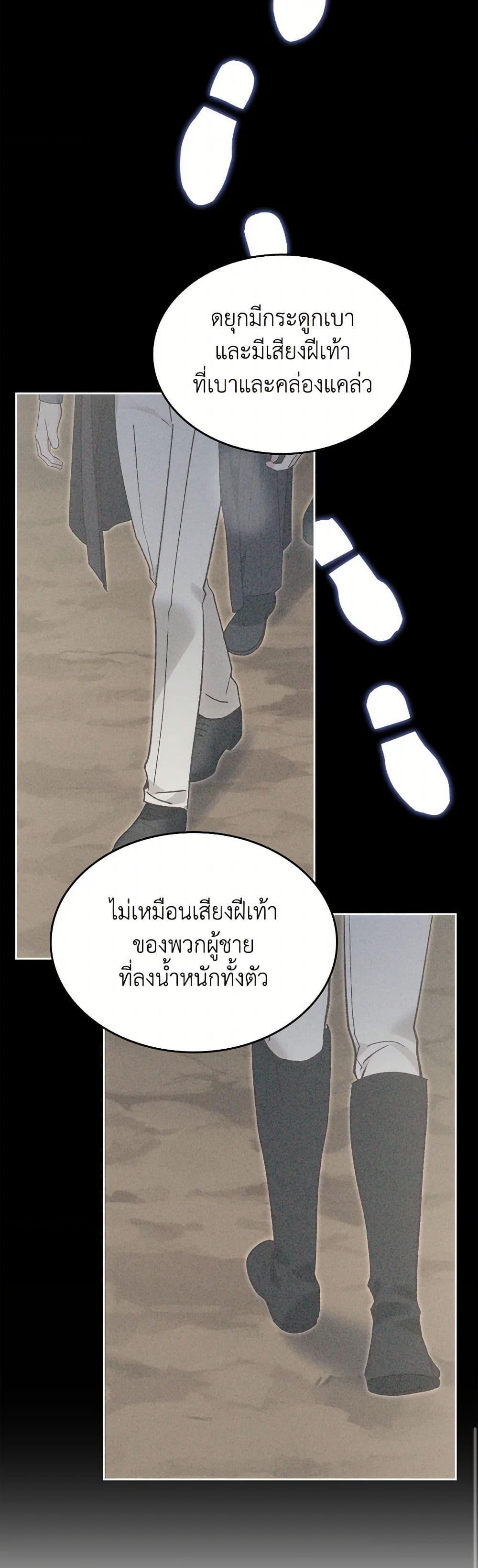 Manga-lc-com อ่านมังงะ อ่านการ์ตูน ออนไลน์ ฟรี The End of This Fairytale Is a Drama ตอนที่ 1 2 3 4 5 6 7 8 9 10 11 12 13 14 ฟรี ไม่มีโฆษณา Manga-lc - อ่าน มังงะ อ่าน การ์ตูน ออนไลน์ อ่านมังงะ ฟรี