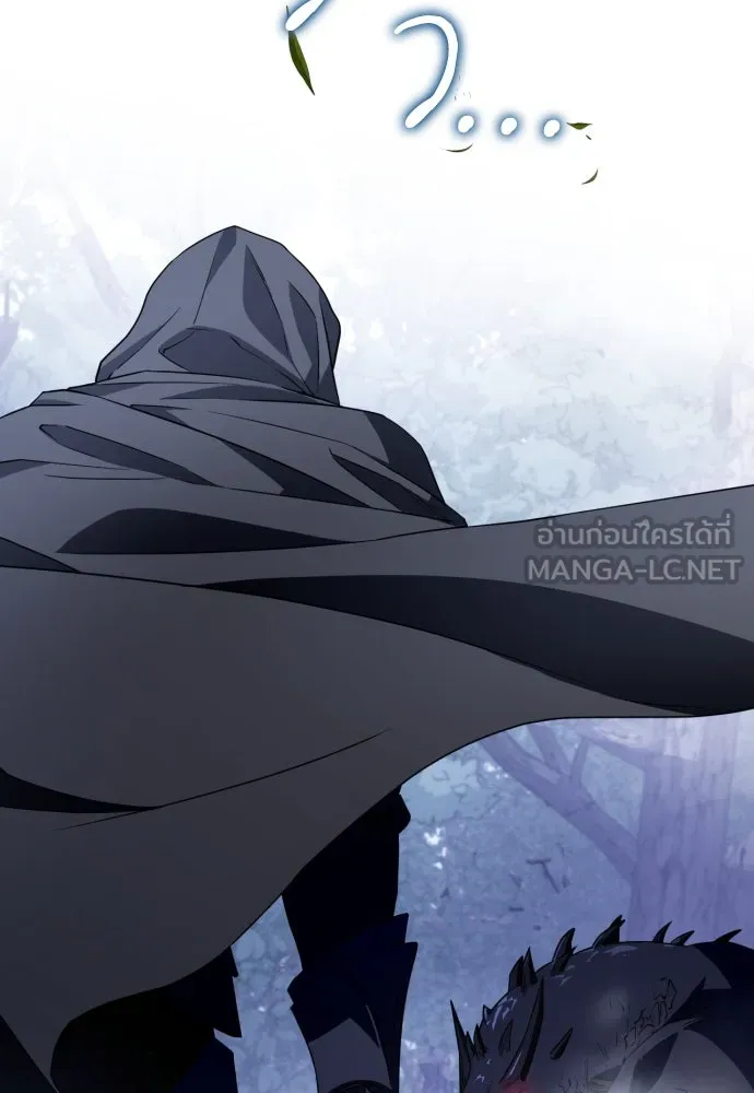 เลดี้มินต์ ตอนที่ 45 รูปที่ 105