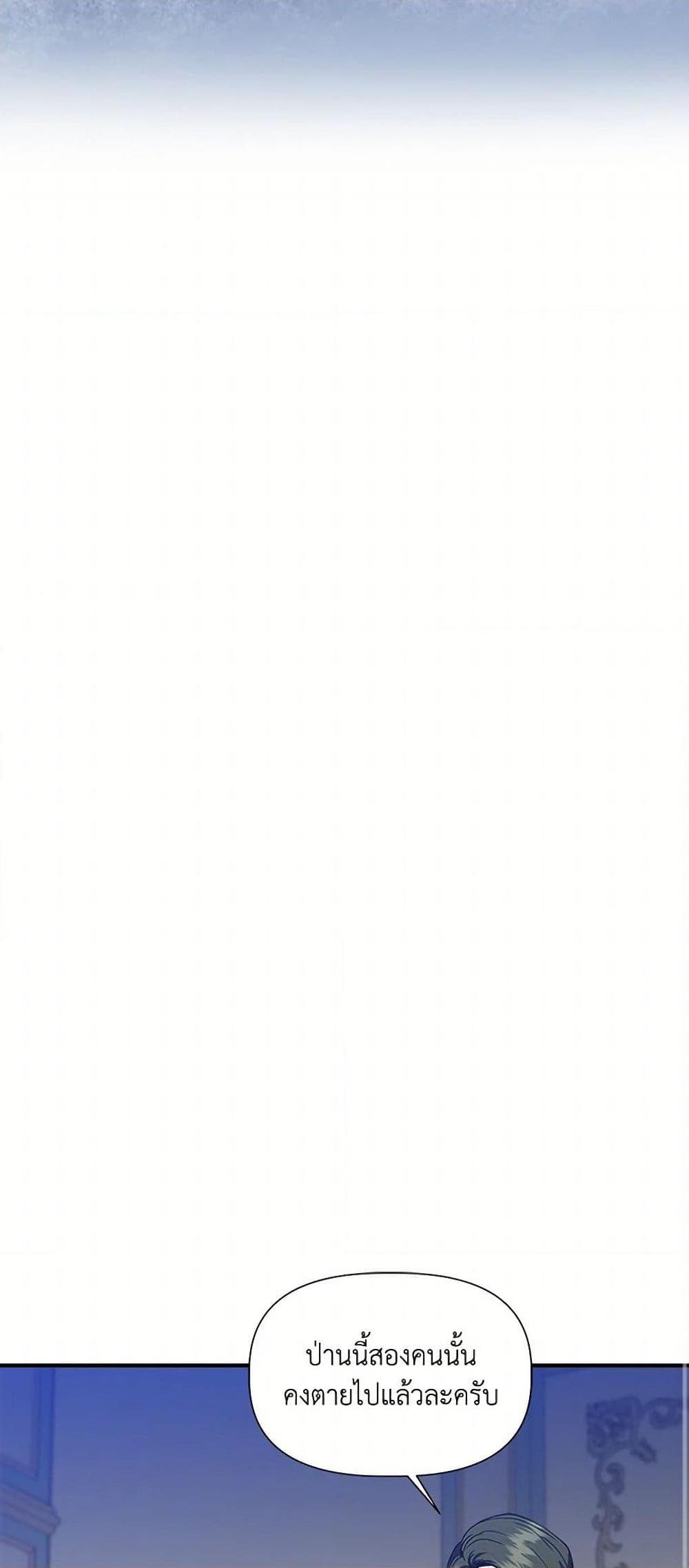 Manga-lc-com อ่านมังงะ อ่านการ์ตูน ออนไลน์ ฟรี I Wasn’t the Cinderella ตอนที่ 1 2 3 4 5 6 7 8 9 10 11 12 13 14 ฟรี ไม่มีโฆษณา Manga-lc - อ่าน มังงะ อ่าน การ์ตูน ออนไลน์ อ่านมังงะ ฟรี