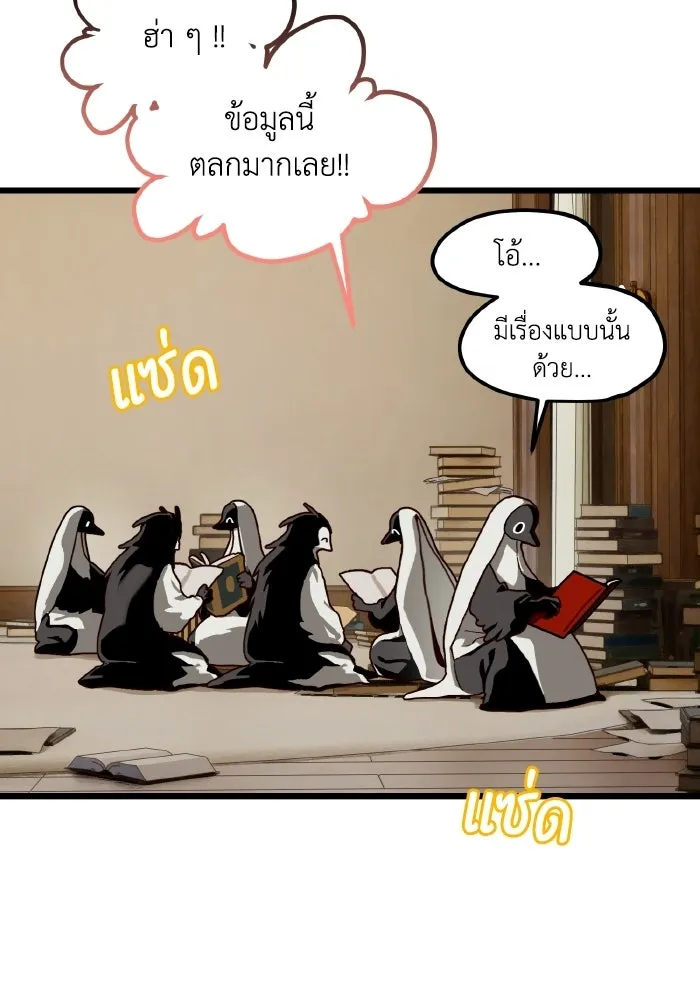 มัมหมีจ๋าหนูมาแบ๊ว ตอนที่ ตอนพิเศษ 2 รูปที่ 16