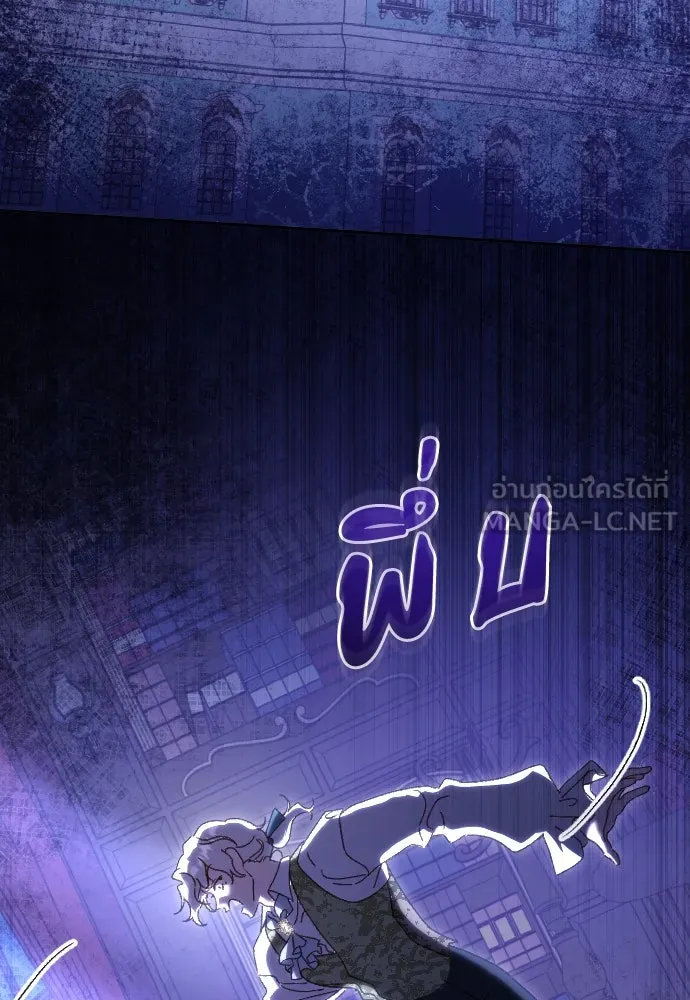 แด่ใจที่ไร้รัก ตอนที่ 28 รูปที่ 87