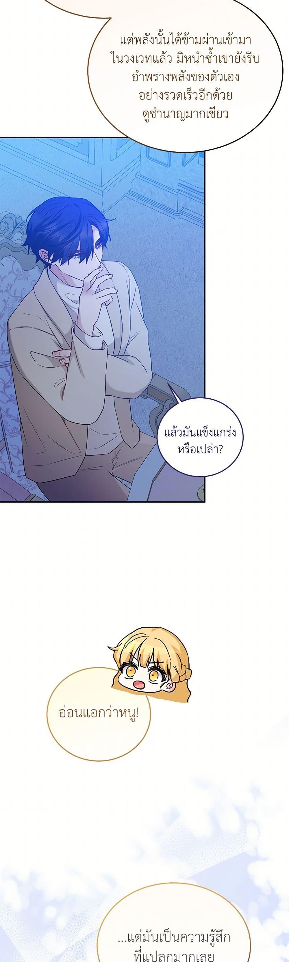 Manga-lc-com อ่านมังงะ อ่านการ์ตูน ออนไลน์ ฟรี Saved by Crazy Stepfather! ตอนที่ 1 2 3 4 5 6 7 8 9 10 11 12 13 14 ฟรี ไม่มีโฆษณา Manga-lc - อ่าน มังงะ อ่าน การ์ตูน ออนไลน์ อ่านมังงะ ฟรี