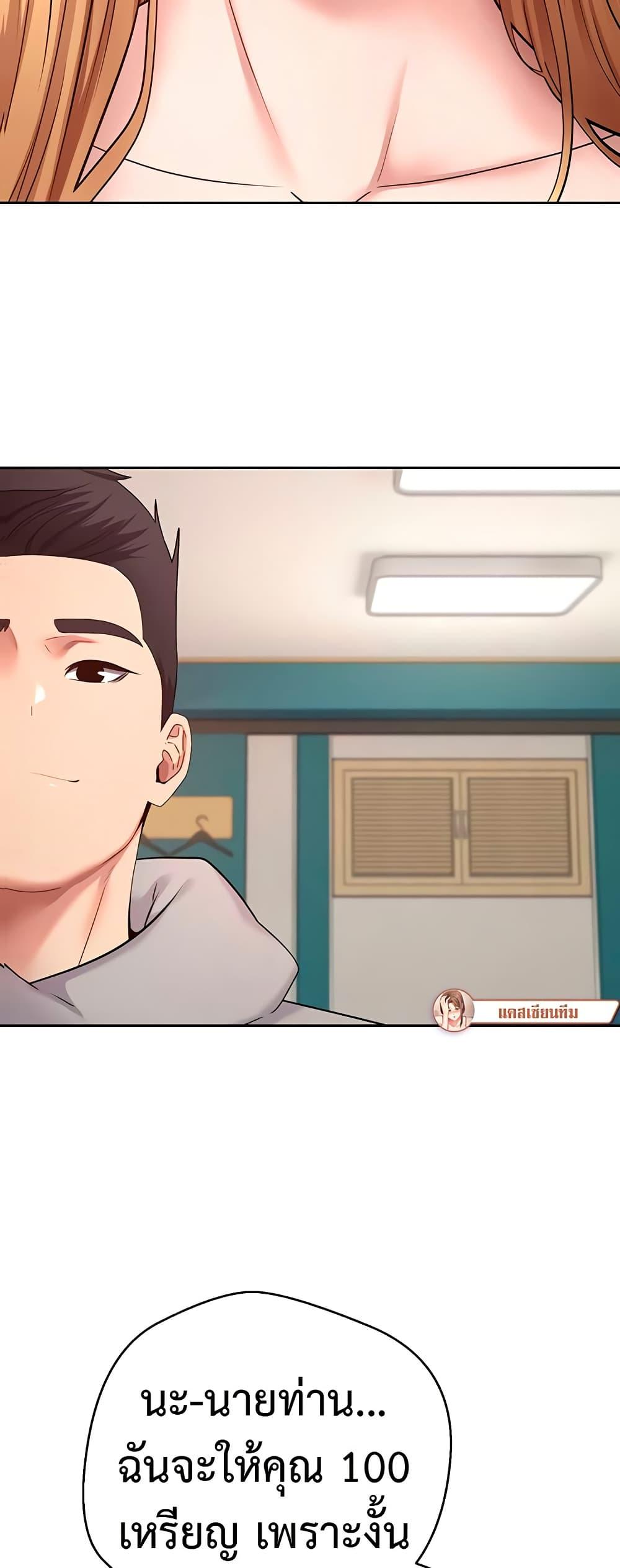 Doujin-Lc- อ่าน โดจิน มังฮวา เกาหลี ญี่ปุ่น จีน แปลไทย Turning My Life Around With Crypto ตอนที่ 1 2 3 4 5 6 7 8 9 10 11 12 13 14 ฟรี ไม่มีโฆษณา อ่าน โดจิน Manhwa เกาหลี ญี่ปุ่น จีน เรามีครบ คัดมาให้เน้นๆ โดจิน 18+ รับประกันความฟินโดย  Doujin Lc